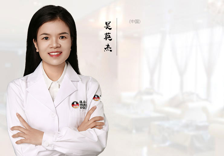吳英杰