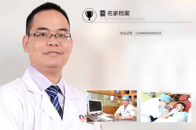 黃家華