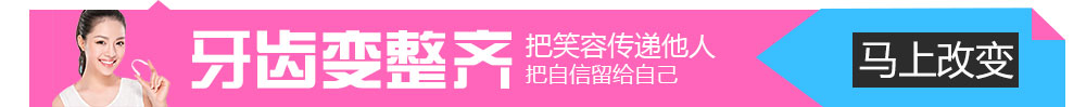 馬上改變
